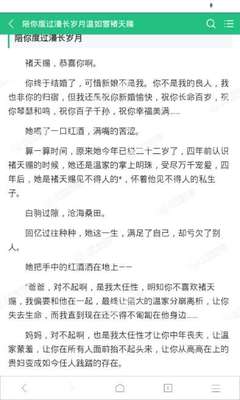 菲律宾移民局官网拉黑名单会不会影响出行？